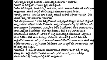 Telugu stories