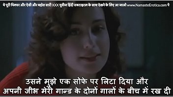Hindi  sexy  hot Hindi movie