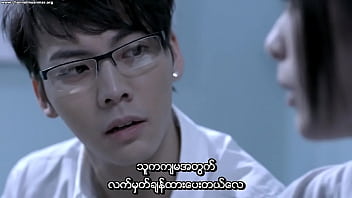 Myanmar subtitle all