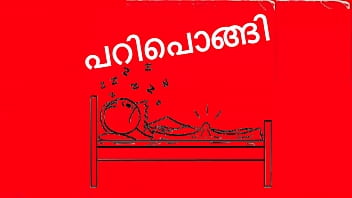 Kerala kambi  deepa kollam