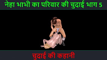 Hindi lesbian video