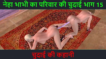 Adhuri kahani Sex Stories video