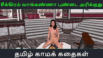 S India sexy stories will be Indian