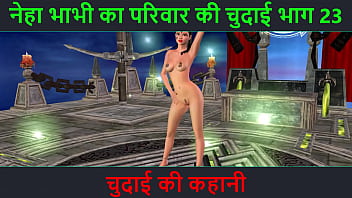 Sexy bhabhi Hindi