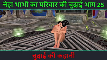 Hindi  story  video