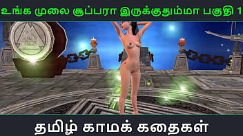 Tamil ponu videos