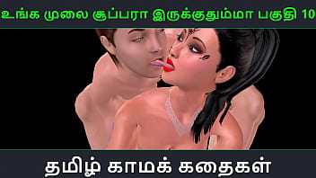 New tamil hit sex videos