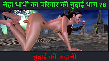 Bhabhi sex story