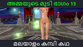 Malayalam.   Pue. New sex.  2023