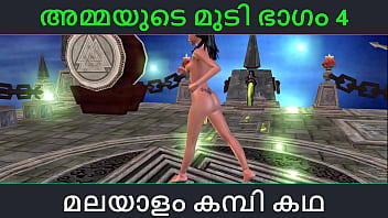 Malayalam kabi video call