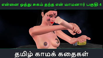 3d sexhot Tamil