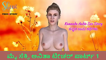 Sex talk in Kannada