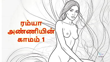 Tamil mallu aunt