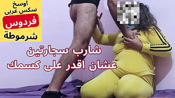 سكسي نيك سحر كوكي