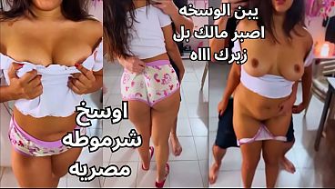 Suma aunty's