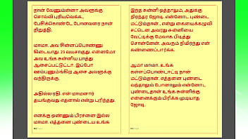 Story with and story father