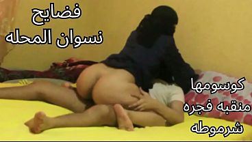 Melanie x arabo scandal