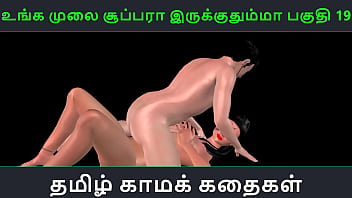 Tamil thenmozhi ven diraivar ool