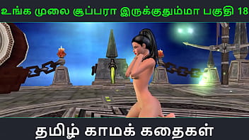 Tamil solo sex