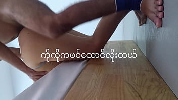 မိုးဟေကိုhd18+