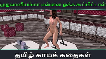 Cerita kartun sex 3D india