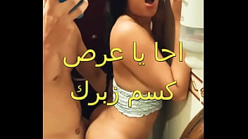 اول مرى تشوف عير