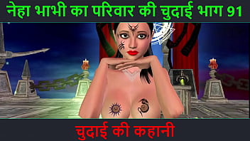Kamukta Hindi sex story