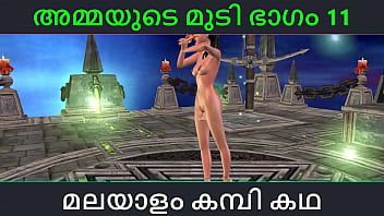 Malayalam new leaked