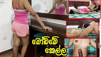 Sri lankan real sex n paind