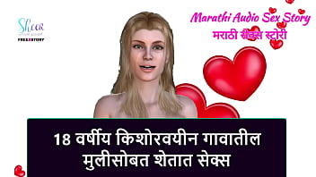 Sujatasupate pushpa textils sex in solapur in office7.30pm marathi .com