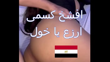 مصري خول سكس