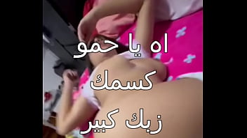سكس يمني تجسس حقيقي