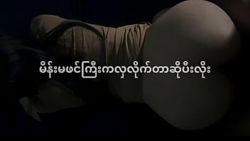 NTRမလိုးကား