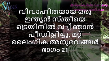 Princy Xavier malayalam