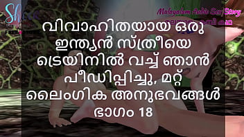 Malayalam,z,a,