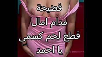 نيك اخت الكيبل عبودي