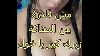 نجلا خوری