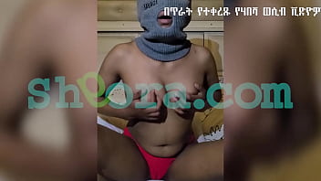 Ethiopian muxee dhalaa arsidh arbaa