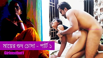 মেয়ে দের গুদ খেচা