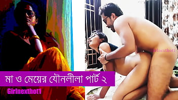 Bangla mother sex son