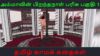 Tamil audio video